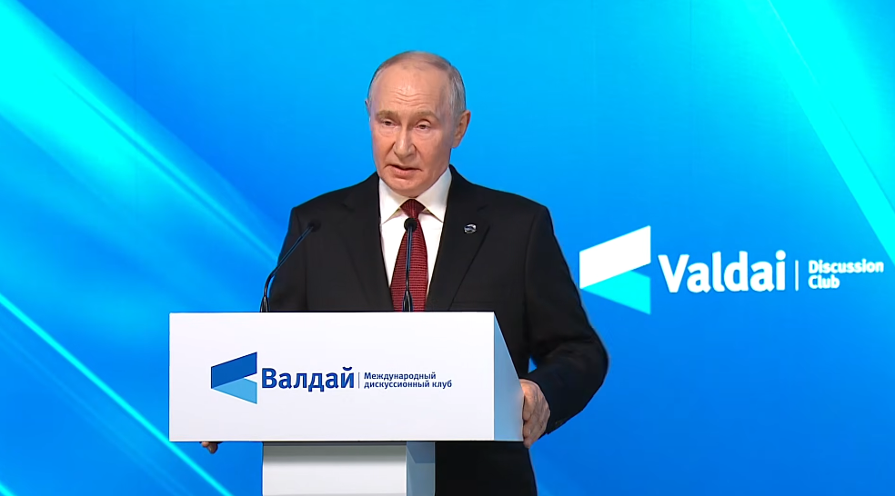Валдай-2026. Ейфорія від шкури ще не вбитого ведмедя, - Денисенко